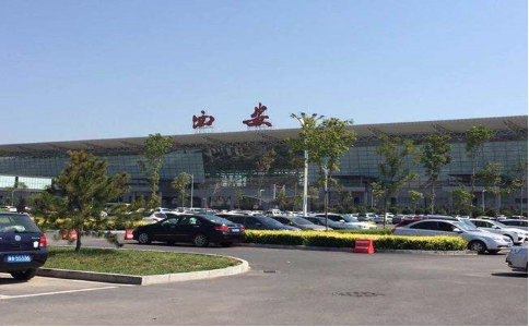枣庄空运西安机场